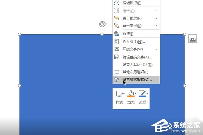 Word如何制作雙重曝光特效?制作雙重曝光特效的方法