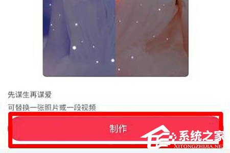 抖音先謀生再謀愛卡點怎么拍攝？借助逗拍輕松搞定