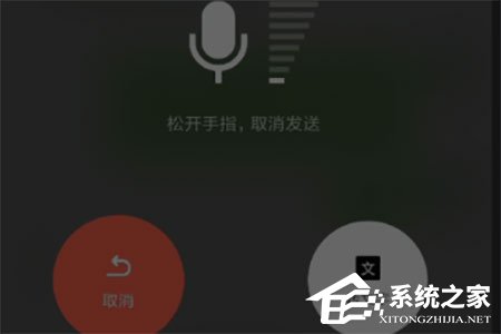 微信語音轉(zhuǎn)英語怎么設(shè)置？語音轉(zhuǎn)換方法了解一下