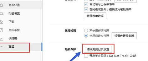 搜狗瀏覽器占用內存太大怎么處理?