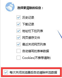 搜狗瀏覽器占用內存太大怎么處理?