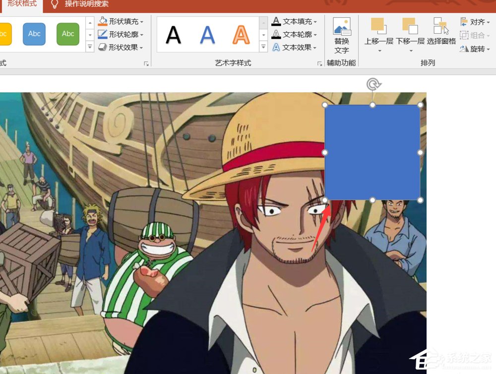 PPT如何制作九宮格圖片?制作九宮格圖片的方法