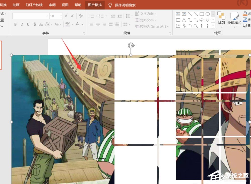 PPT如何制作九宮格圖片?制作九宮格圖片的方法