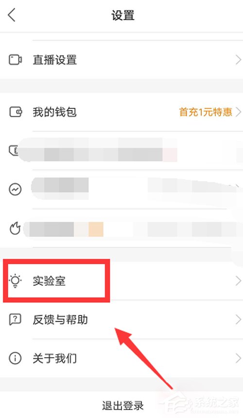 快手怎么可以上下翻看?秒懂快手怎么設置上下劃