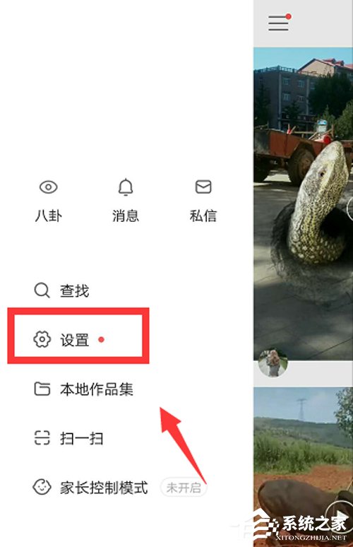 快手怎么可以上下翻看?秒懂快手怎么設置上下劃
