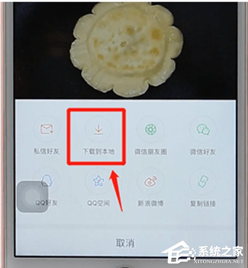 快手視頻怎么保存？快手視頻保存方法詳解