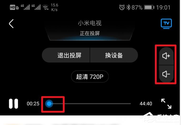 優(yōu)酷如何使用投屏？投屏的使用方法