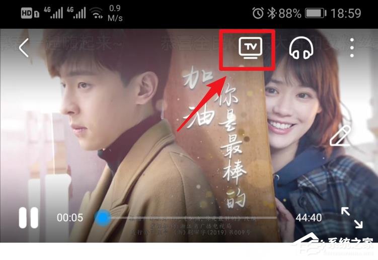 優(yōu)酷如何使用投屏？投屏的使用方法