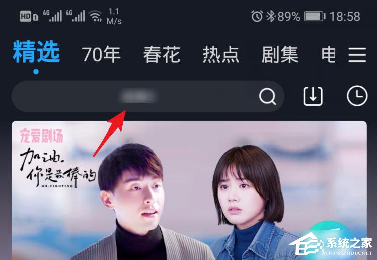 優(yōu)酷如何使用投屏？投屏的使用方法