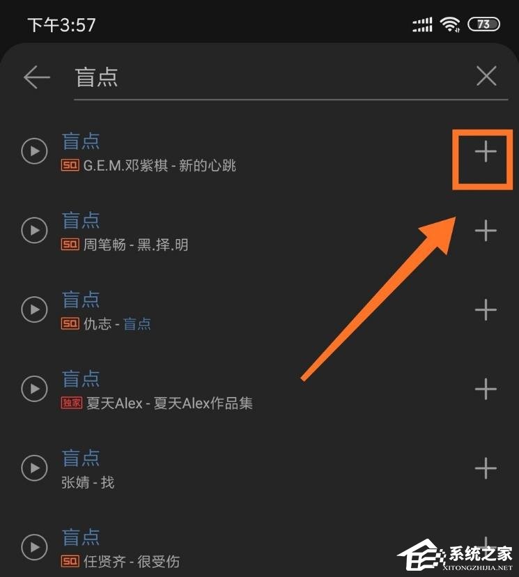 網(wǎng)易云音樂如何制作mlog圖文?制作mlog圖文的方法步驟