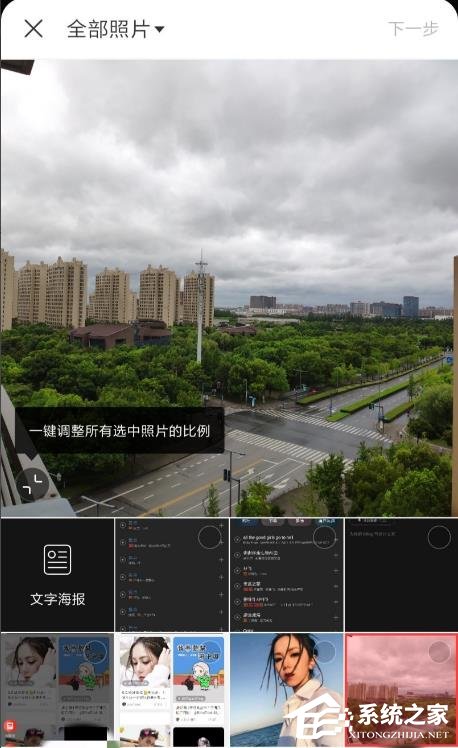 網(wǎng)易云音樂如何制作mlog圖文?制作mlog圖文的方法步驟