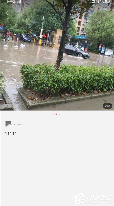 網(wǎng)易云音樂如何制作mlog圖文?制作mlog圖文的方法步驟