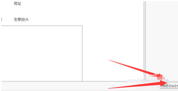 淘寶助理怎么編輯發(fā)貨單模板？