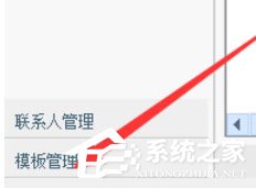 淘寶助理怎么編輯發(fā)貨單模板？