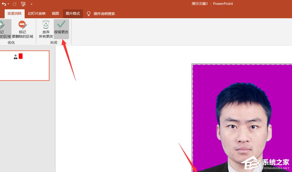如何使用ppt制作電子證件照？制作電子證件照