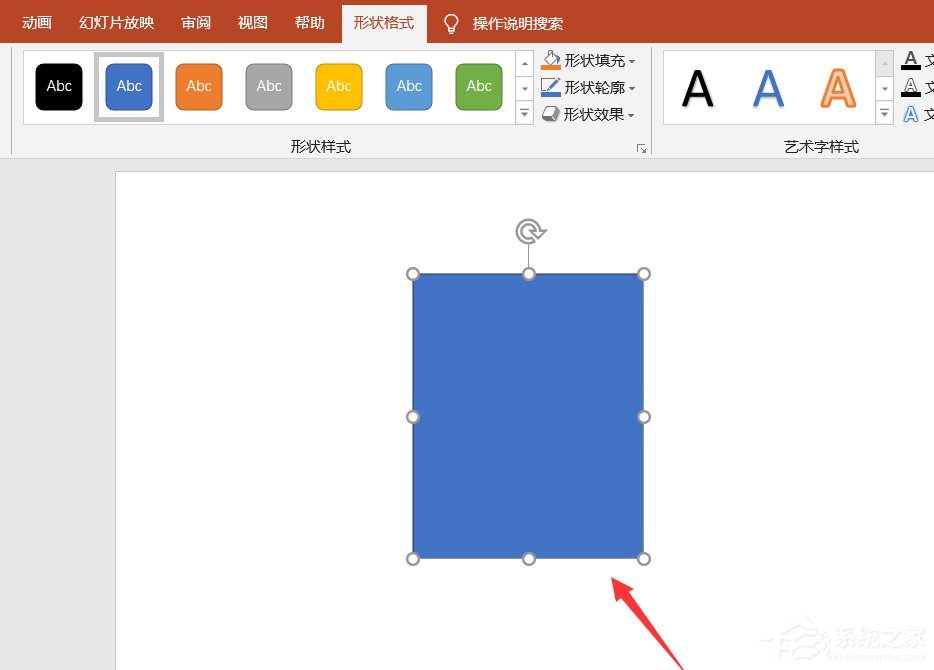 如何使用ppt制作電子證件照？制作電子證件照