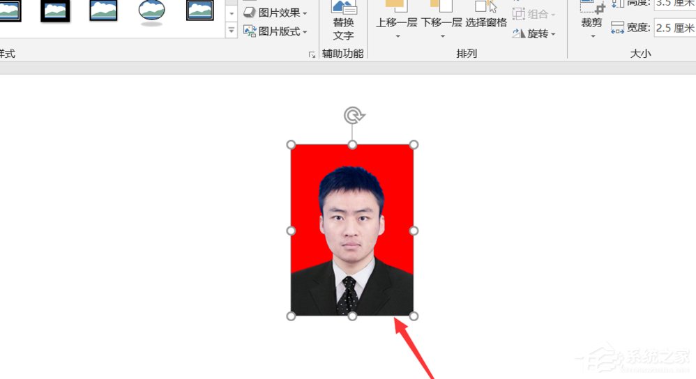 如何使用ppt制作電子證件照？制作電子證件照
