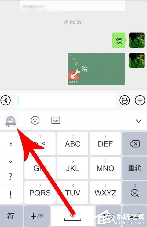 QQ輸入法怎樣關閉神配圖？關閉神配圖的操作步驟