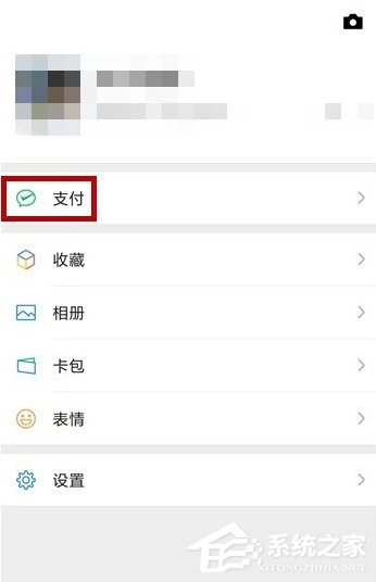 微信如何預(yù)約車輛年檢？預(yù)約車輛年檢的操作步驟