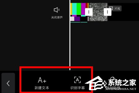 剪映如何添加視頻字幕?添加視頻字幕的方法