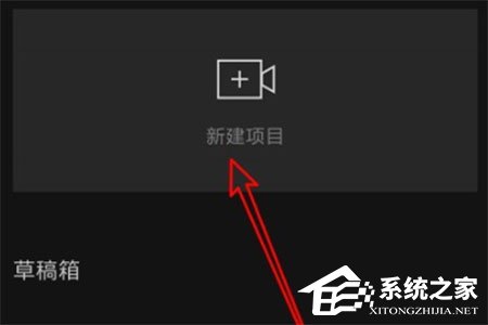 剪映如何添加視頻字幕?添加視頻字幕的方法