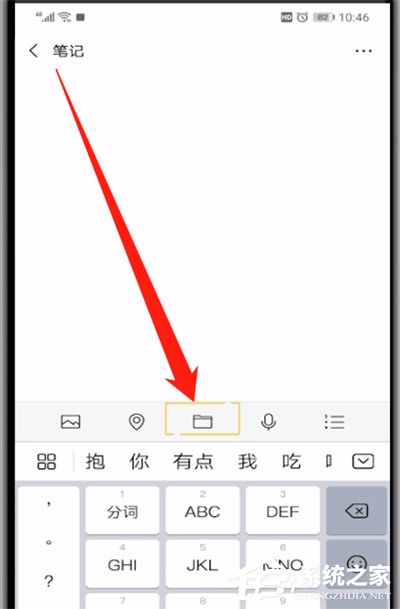 微信如何發送過大文件?發大文件的方法
