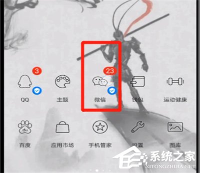 微信如何發送過大文件?發大文件的方法