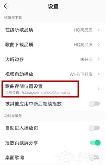 qq音樂如何免費下載歌曲？不用會員免費下載qq音樂歌曲