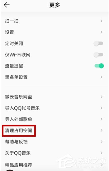 qq音樂如何免費下載歌曲？不用會員免費下載qq音樂歌曲
