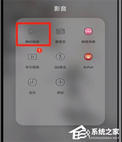 騰訊視頻怎么舉報不良視頻？騰訊視頻舉報不良視頻的操作步驟