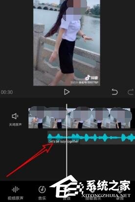 剪映如何添加本地音樂?剪映添加本地音樂的操作步驟