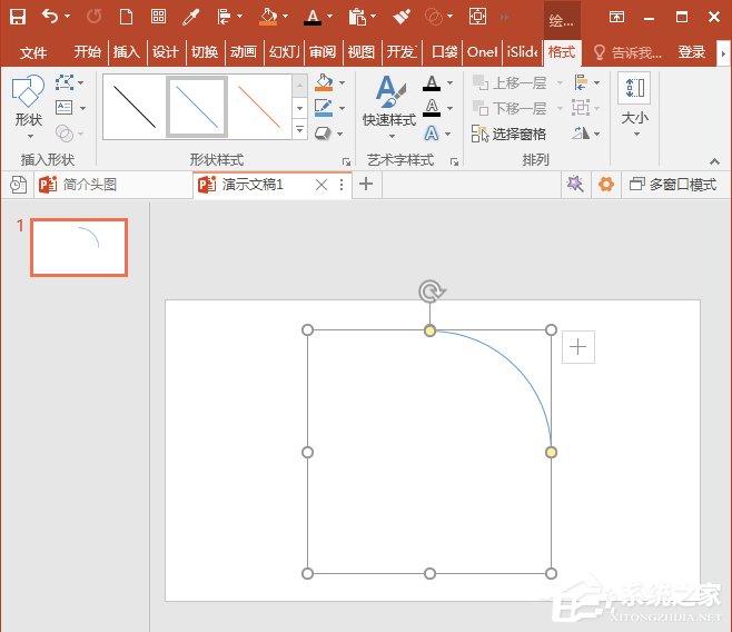 ppt如何使用弧形制作粗線條圓環(huán)？ppt使用弧形制作粗線條圓環(huán)的操作步驟