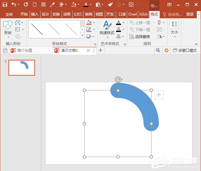 ppt如何使用弧形制作粗線條圓環(huán)？ppt使用弧形制作粗線條圓環(huán)的操作步驟
