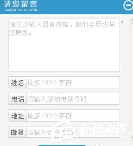 百度商橋如何關閉請您留言?百度商橋關閉請您留言操作方法