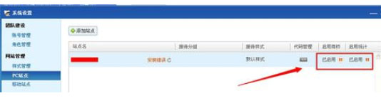 百度商橋如何關閉請您留言?百度商橋關閉請您留言操作方法