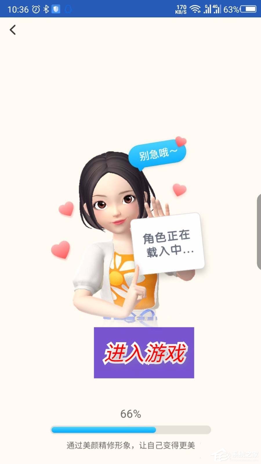 淘寶人生如何給好友點(diǎn)贊并贈(zèng)送心愿卡？淘寶人生給好友點(diǎn)贊贈(zèng)送心愿卡的方法步驟