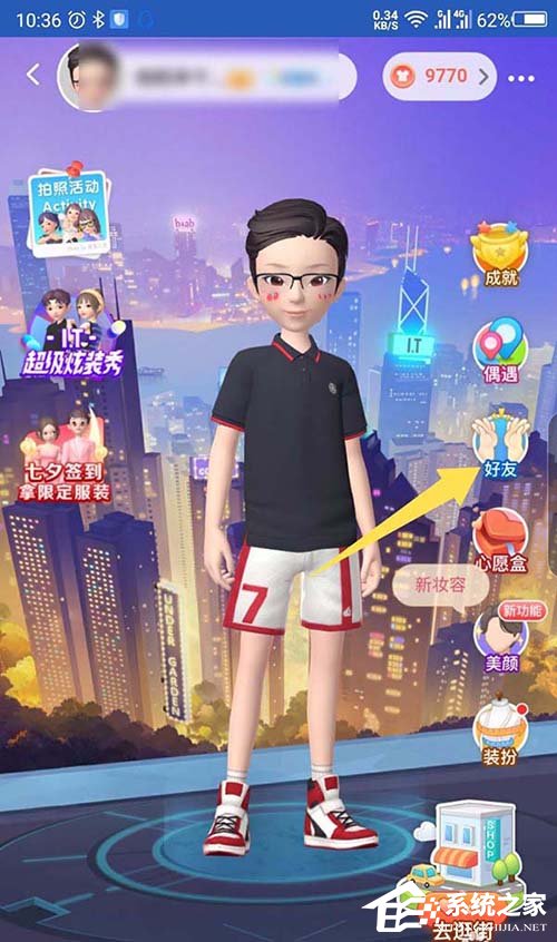 淘寶人生如何給好友點(diǎn)贊并贈(zèng)送心愿卡？淘寶人生給好友點(diǎn)贊贈(zèng)送心愿卡的方法步驟