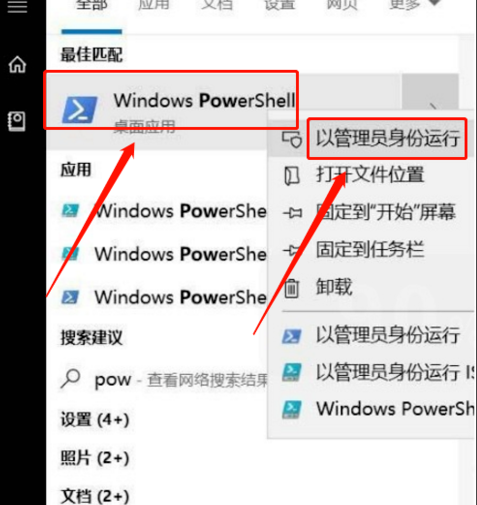 Win10可卸載的自帶軟件有哪些?怎么卸載Win10自帶軟件?