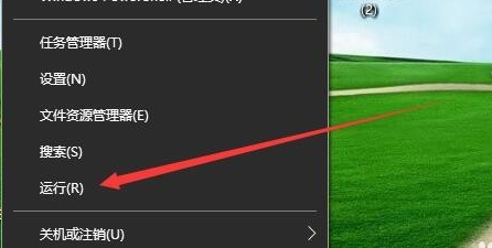 Win10鼠標能動但點擊桌面無反應(yīng)