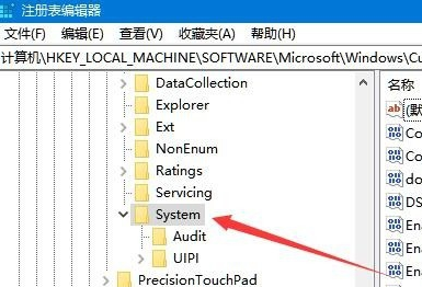 Win10鼠標能動但點擊桌面無反應(yīng)