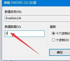 Win10鼠標能動但點擊桌面無反應(yīng)