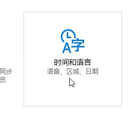 Win10系統(tǒng)時間無法自動更新怎么辦？