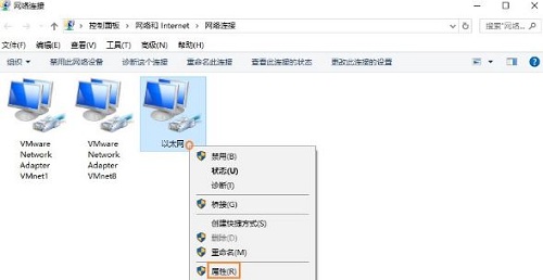 什么是NetBIOS協議?Win10怎么開啟NetBIOS協議呢?