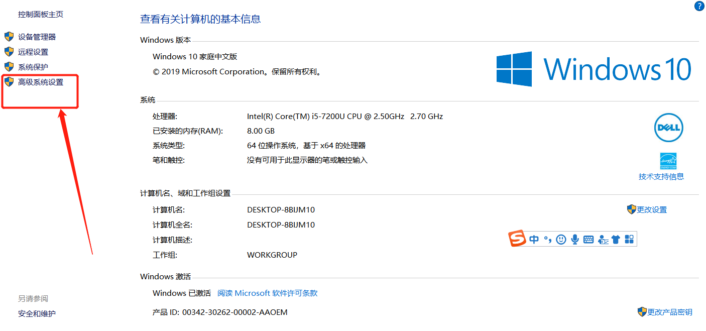 Java配置win10環境變量過程圖解