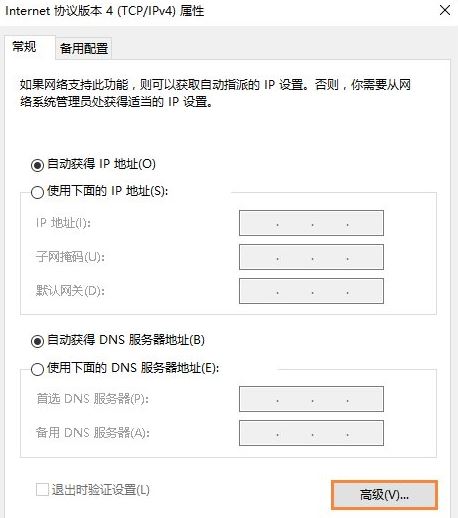什么是NetBIOS協議?Win10怎么開啟NetBIOS協議呢?