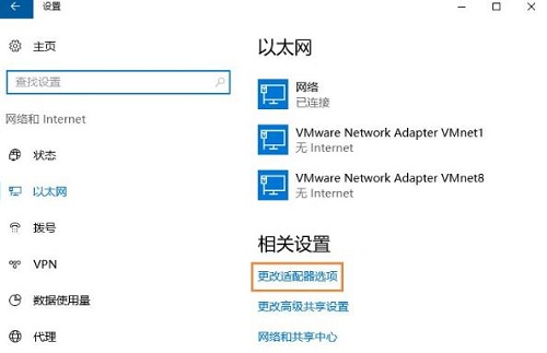 什么是NetBIOS協議?Win10怎么開啟NetBIOS協議呢?
