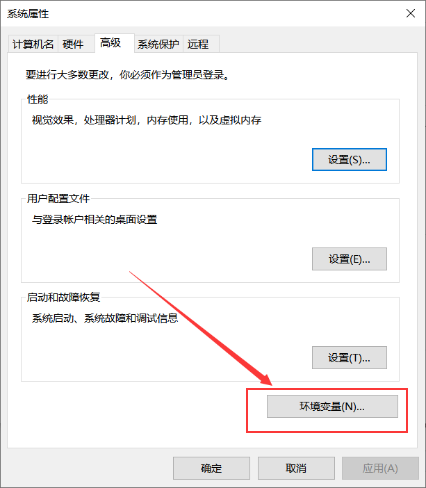 Java配置win10環境變量過程圖解