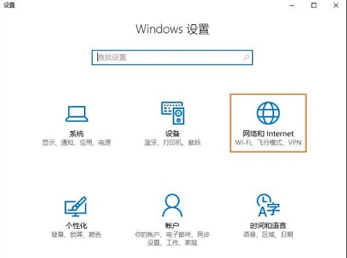 什么是NetBIOS協議?Win10怎么開啟NetBIOS協議呢?