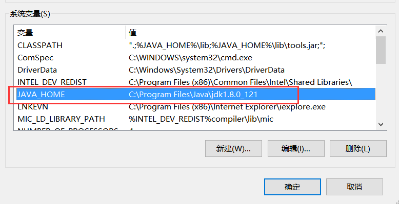 Java配置win10環境變量過程圖解