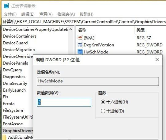Win10 21H1硬件GPU怎么開啟？硬件GPU怎么開啟開啟詳解